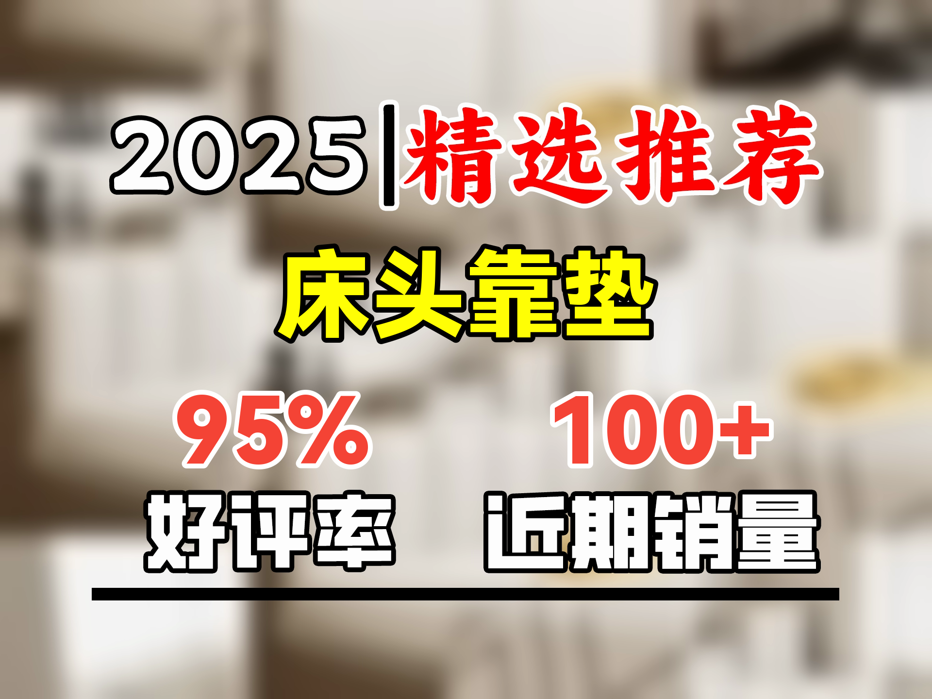 柏妮朵榻榻米墙围软包贴墙自粘炕围贴大靠背垫无床头靠垫儿童房防撞定制 【猫爪皮】杏子灰 长200x高45x厚4cm【一片装】哔哩哔哩bilibili