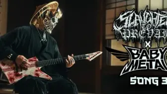BABYMETAL x SLAUGHTER TO PREVAIL | SONG 3 (GUITAR PLAYTHROUGH BY JACK SIMMONS)