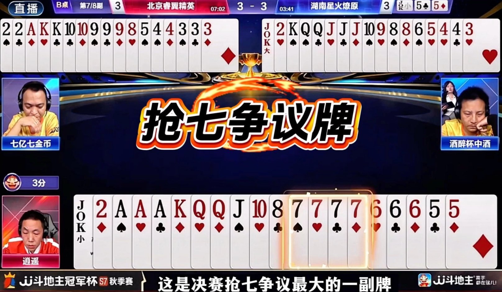 2025年10月掼蛋游戏APP推荐榜：五强实测对比棋牌游戏- 棋牌游戏平台- 棋牌游戏APP下载