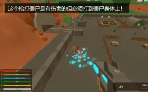 Video herunterladen: 【Unturned】所有特殊武器获取方法以及测试