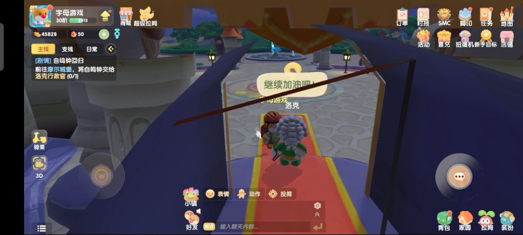 活动作品摩尔庄园十九期金色鸢尾花