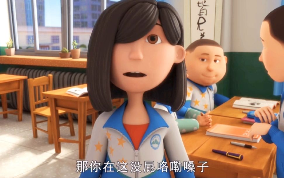 沈思琪配得上茶啊中学一姐吗_哔哩哔哩_bilibili