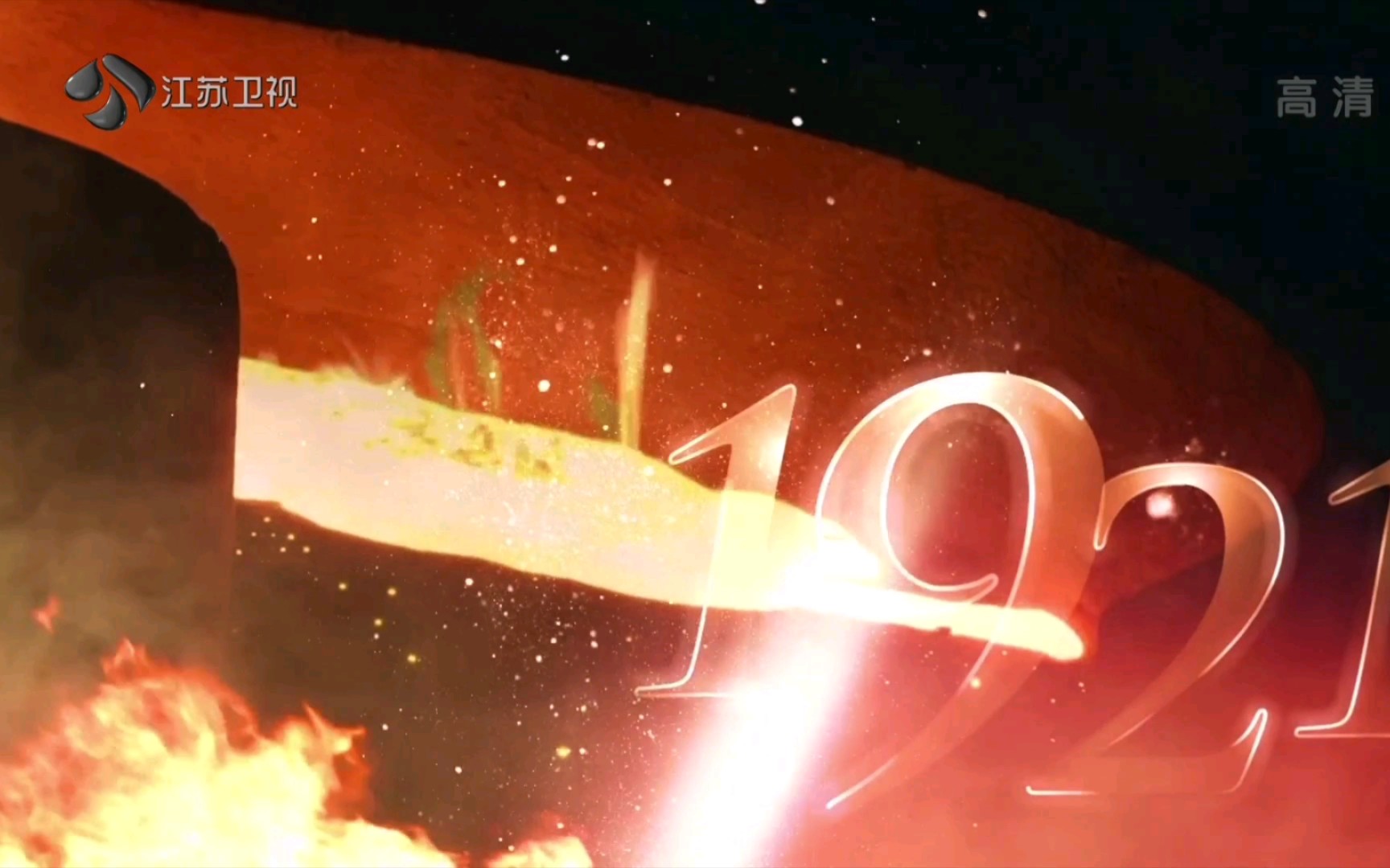 【广播电视】江苏卫视台标临时变灰白过程