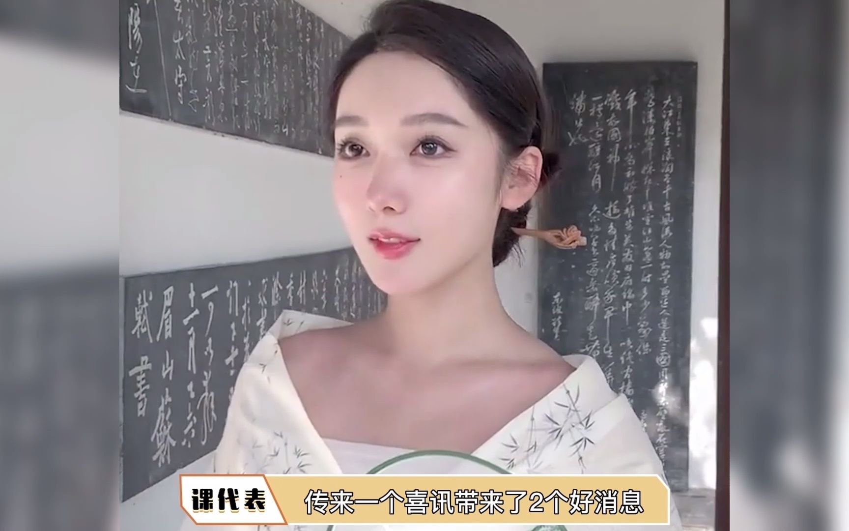 都美竹进入娱乐圈当演员