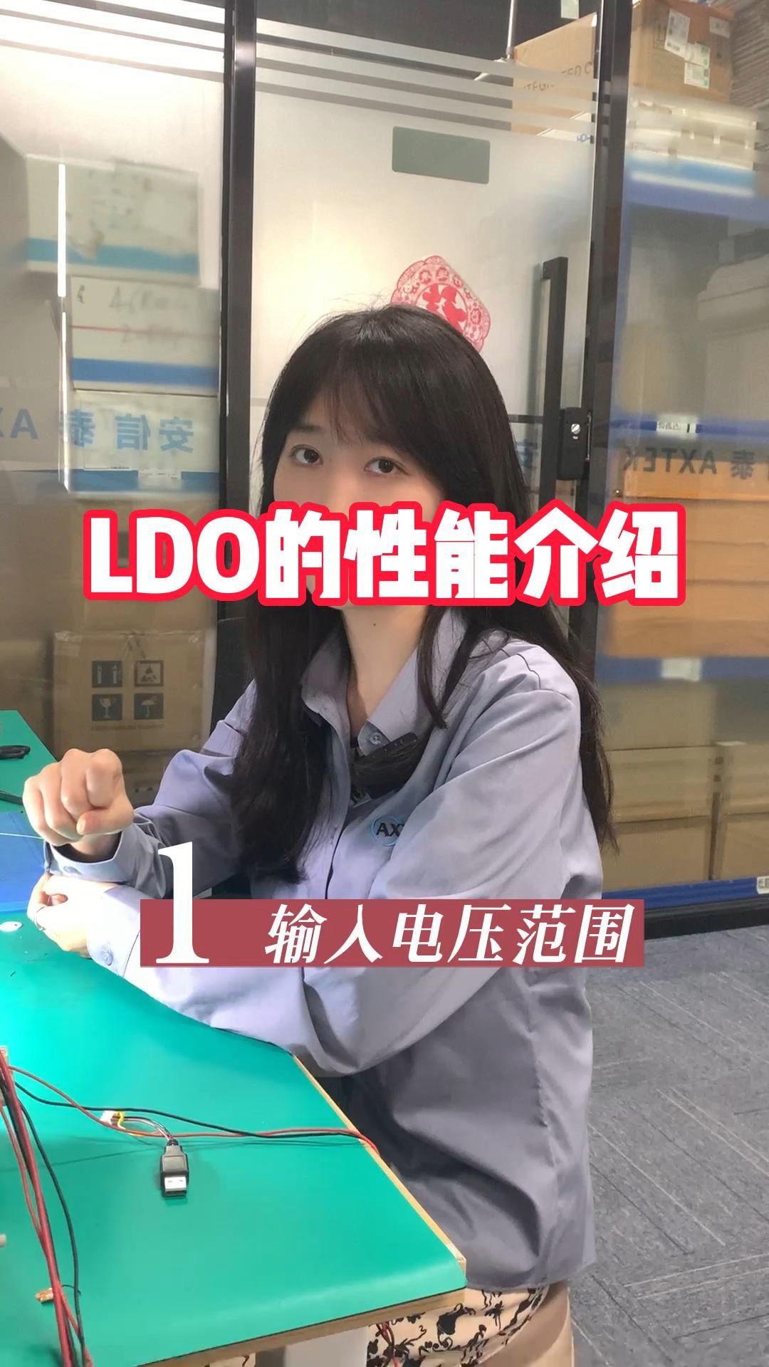 LDO的性能介绍哔哩哔哩bilibili