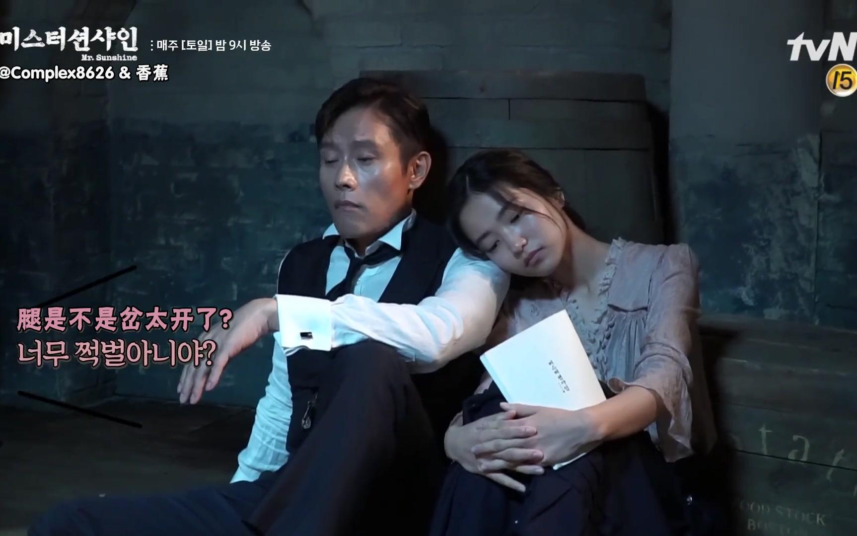 中字阳光先生花絮part23宥镇73爱信充满甜蜜的彩排热战爱情高手