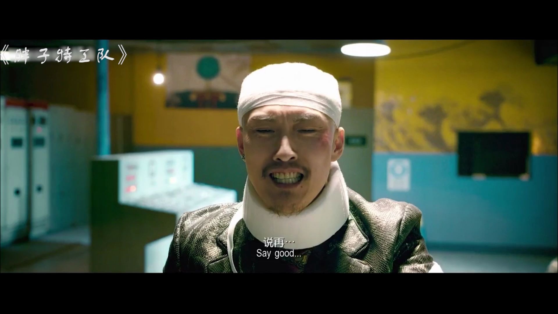 盘点许君聪搞笑名场面你除了你爸的几套房子几辆车你还是个啥