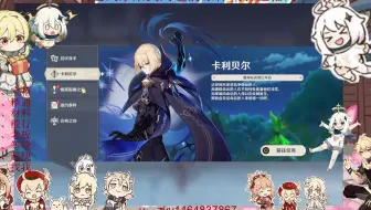 原神代肝录屏（日常）：3.1号日常清委托体力喽！（中）