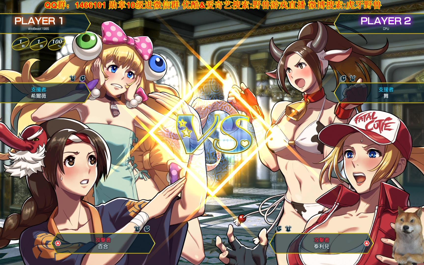 野兽游戏snk女中豪杰后街女孩女装特瑞不知火舞