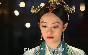 Download Video: 秦王已看破芈月的心思，终于知道王后的狠毒，真残忍