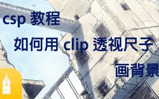 动画背景透视 搜索结果 哔哩哔哩 Bilibili