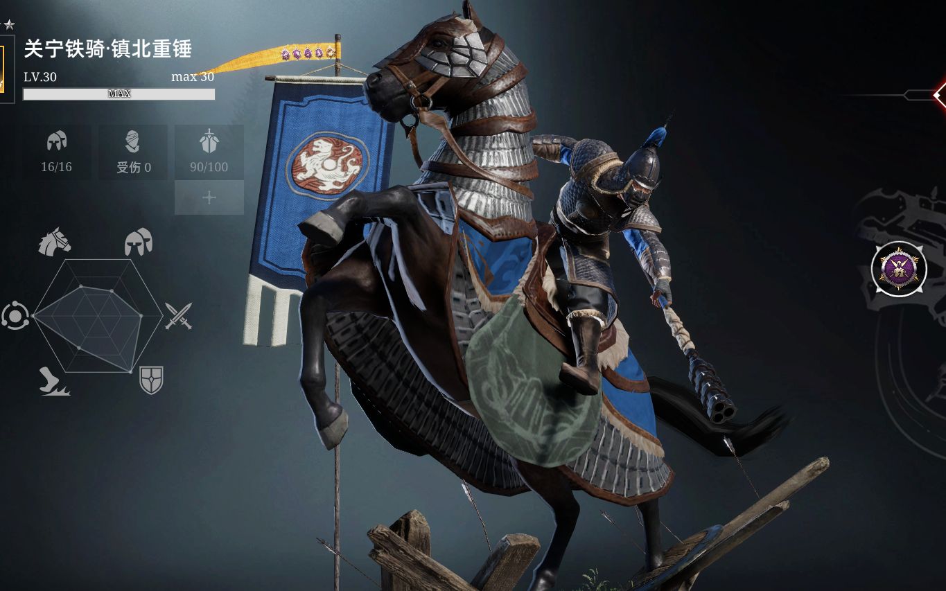 战意为护河山戎马天涯关宁铁骑天下无敌