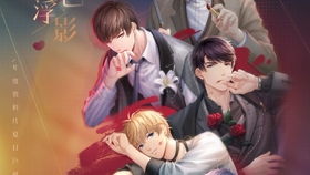 恋与制作人 七夕 电话 五人 哔哩哔哩 つロ干杯 Bilibili