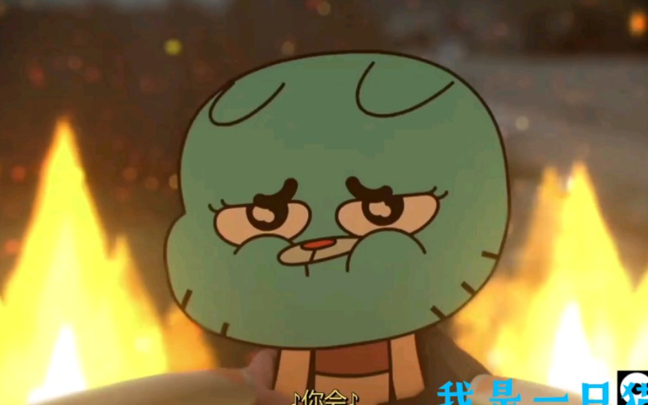 【阿甘妙世界】另一版OP意外流出