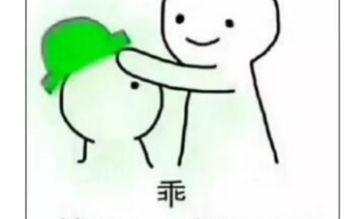 《廖师傅历险记》哔哩哔哩bilibili