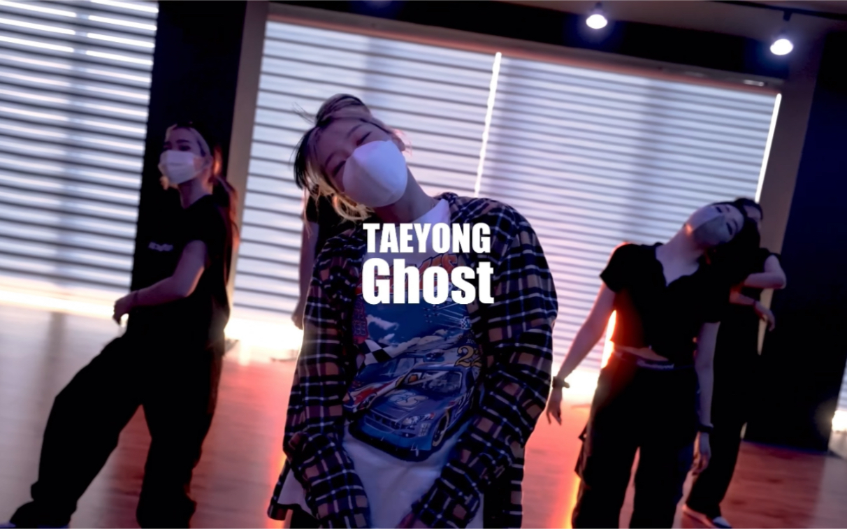 badalee编舞ghost李泰容urbanplaydanceacademy