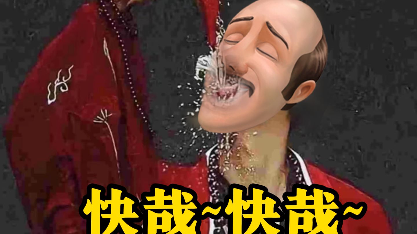 快哉快哉!!我应在江湖悠悠~饮一壶浊酒!