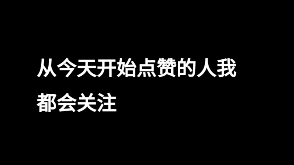 快手背景图给我点赞的人_快手背景图给我点赞的人怎么删除