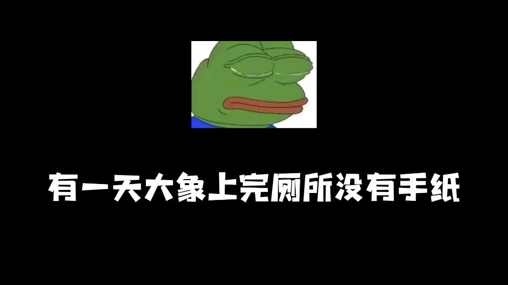 睡前搞笑小故事哔哩哔哩bilibili