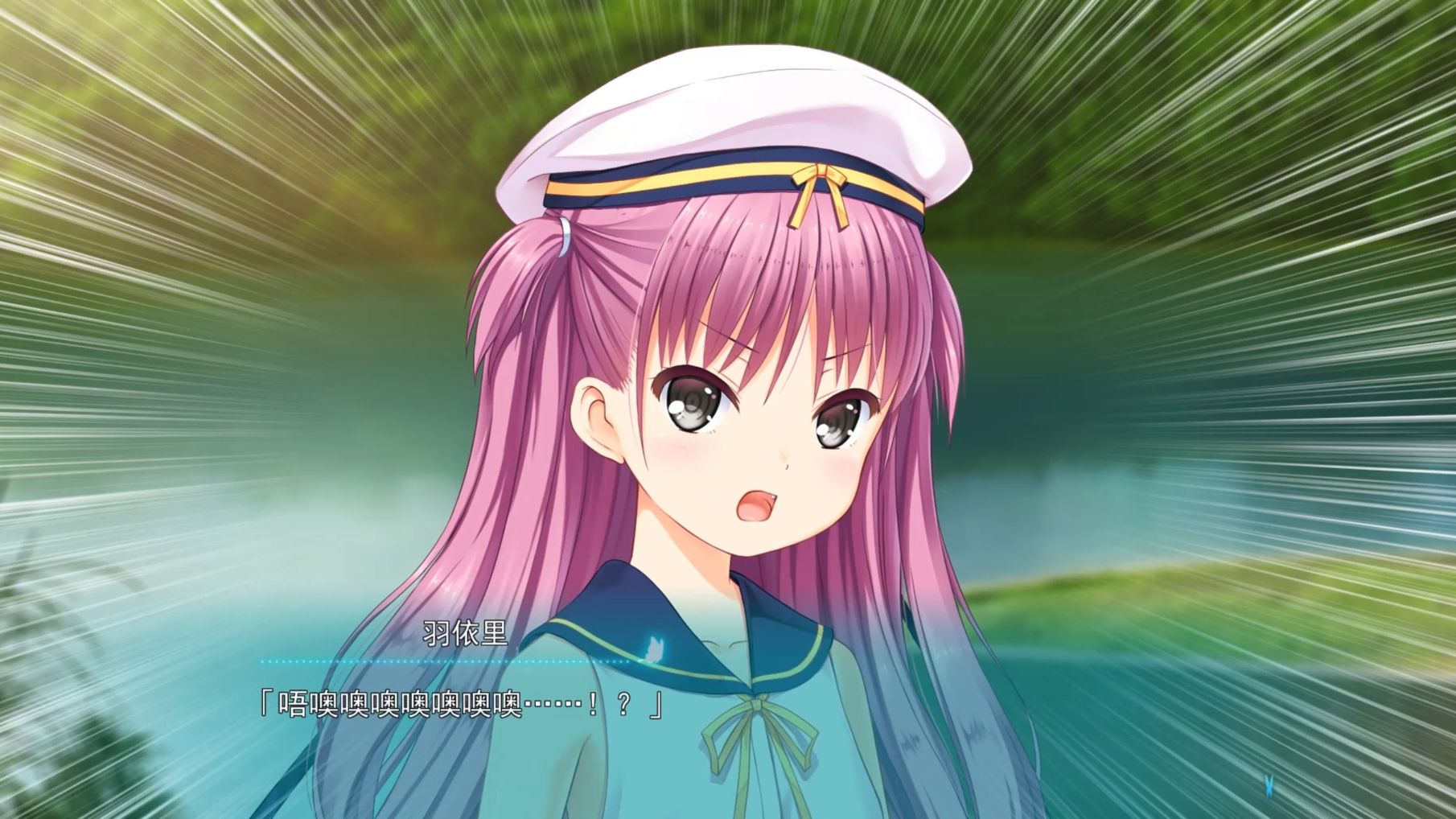 羽未:邪王炎杀黑龙波