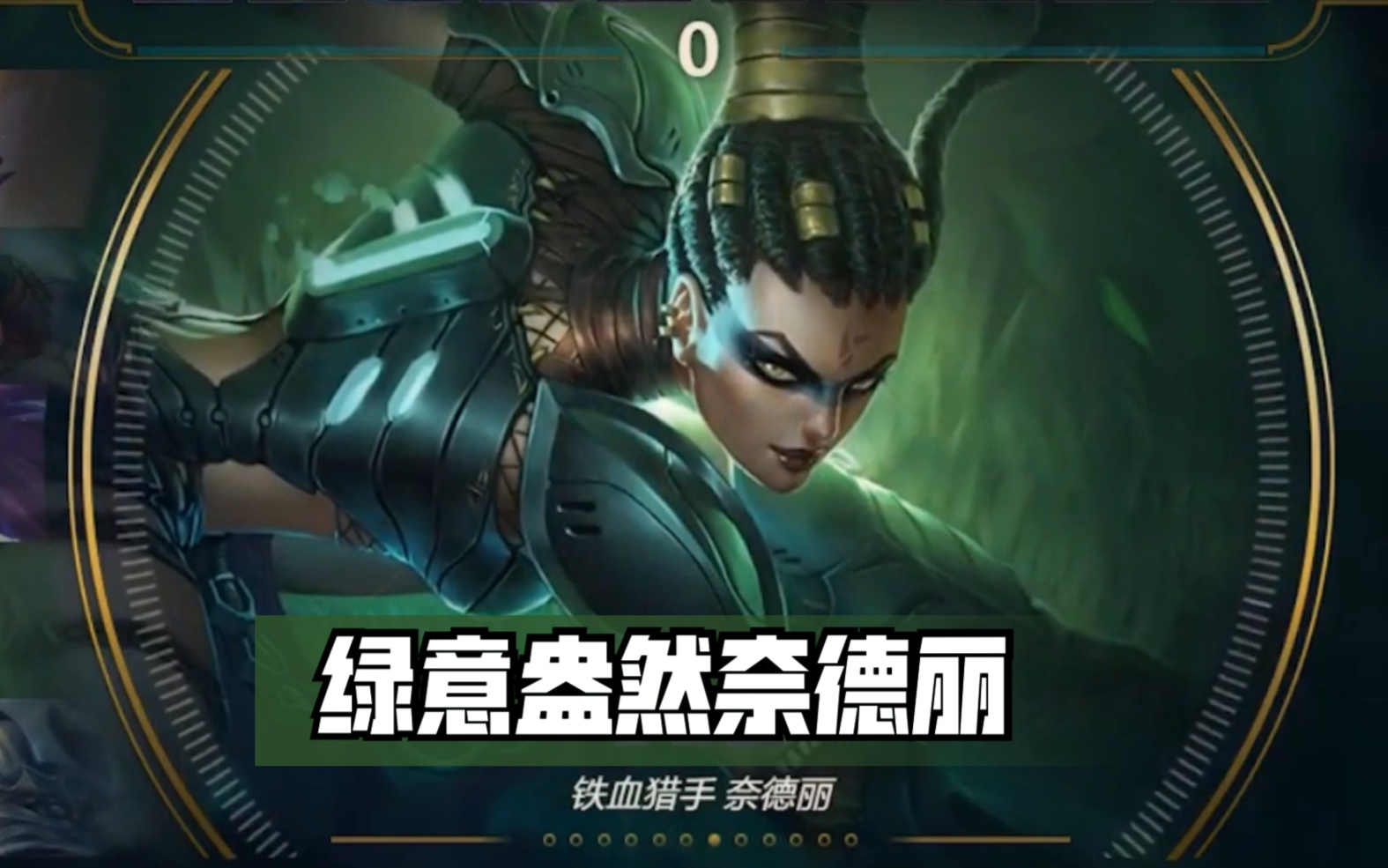 一个无情的掷标工具和她的神仙盆友们,罢了.