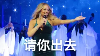 Descargar video: Mariah Carey 当牛姐的工作人员犯错误的时候【第二弹】，全程高能