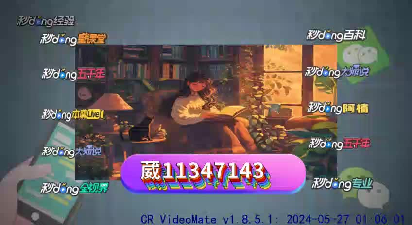 微信二维码收款码制作_怎么制作微信收款二维码_二维码收款微信制作方法