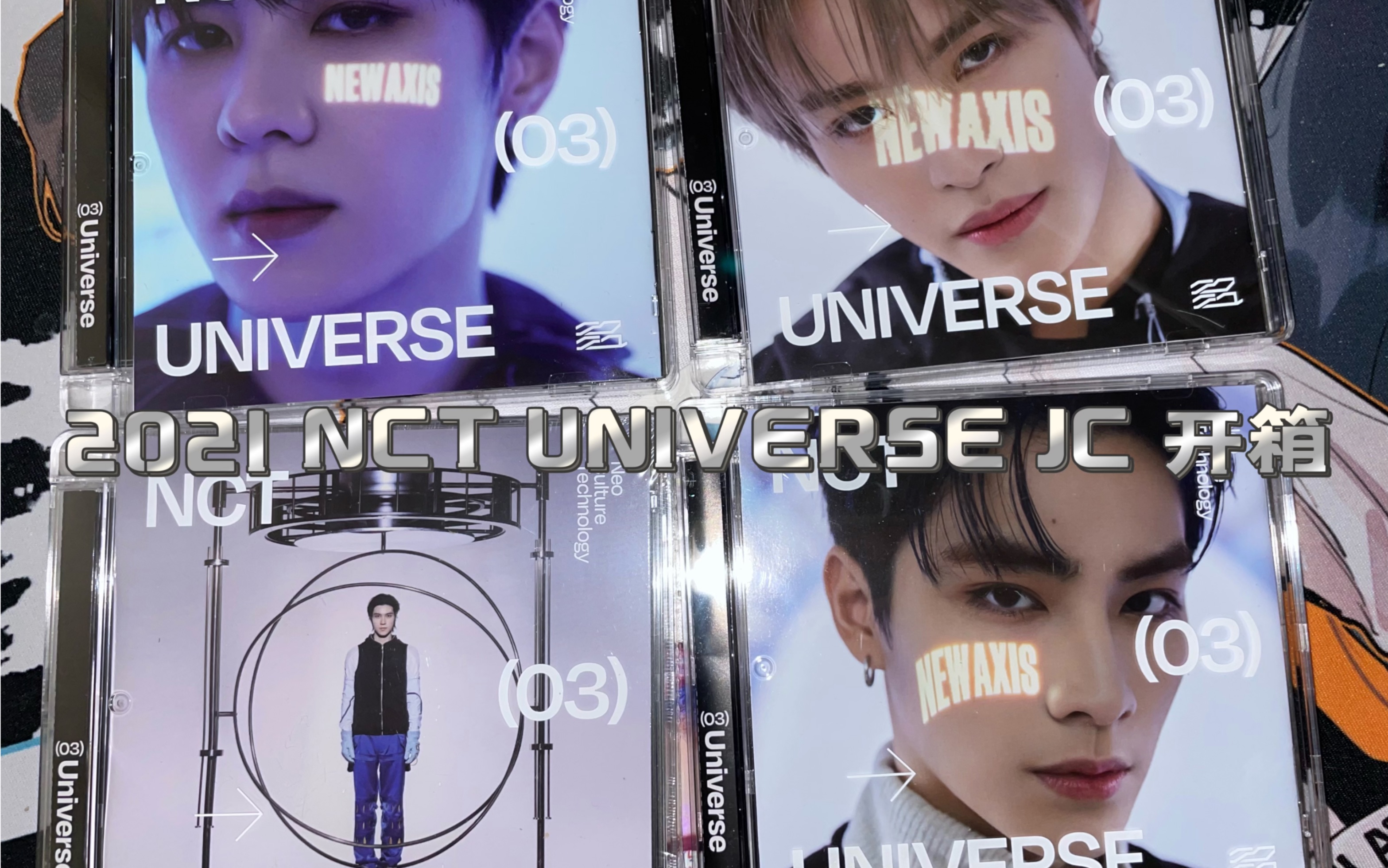 nct universe海报图片