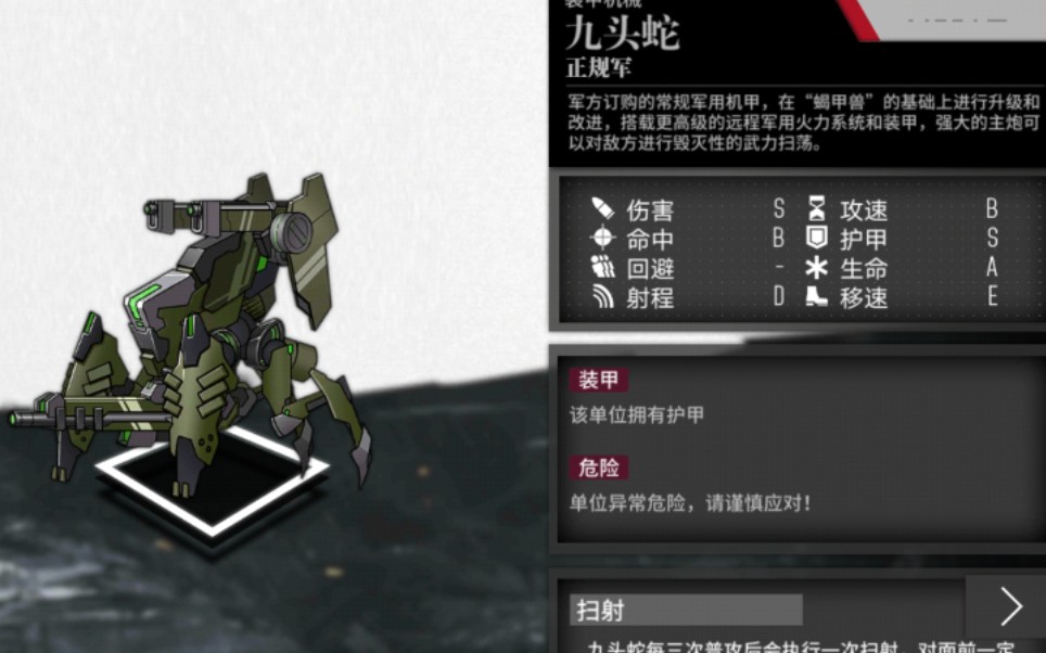 少女前线时代变了卡蟒队强拆32w效能60绿无敌