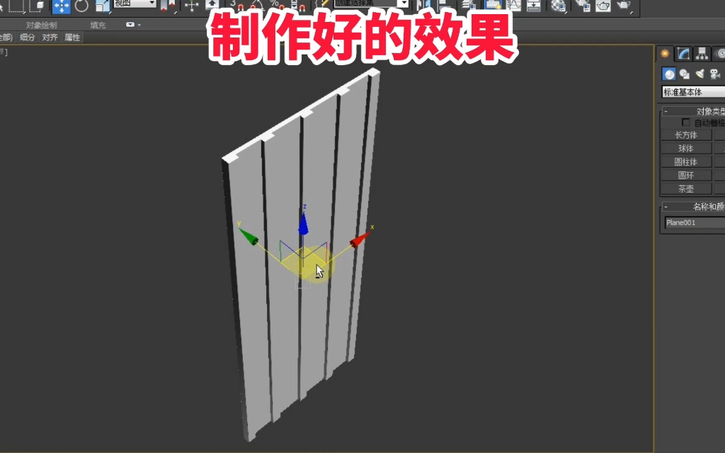 室内装修设计培训从简到繁哔哩哔哩bilibili