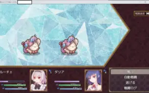 Download Video: 【RPG电脑游戏】魔王のメイドのあいしかた。 V1.00