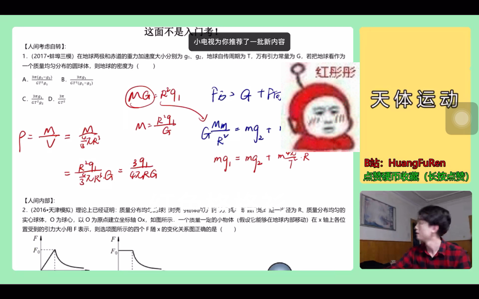 [图]我家的狗......可能会突然来一声？！马上看完天体运动啦会看高一视频为什么高三才遇见夫人