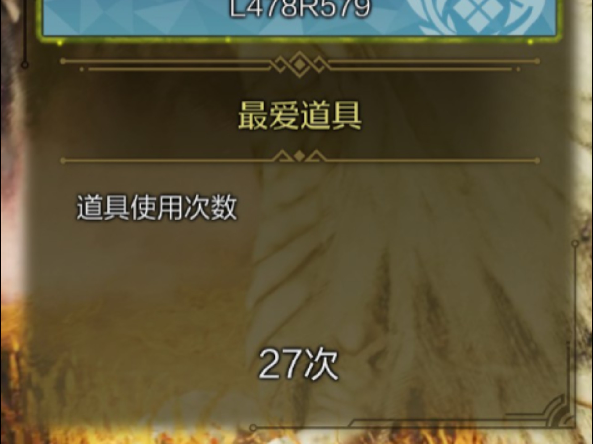 mhxx上位怎么解锁