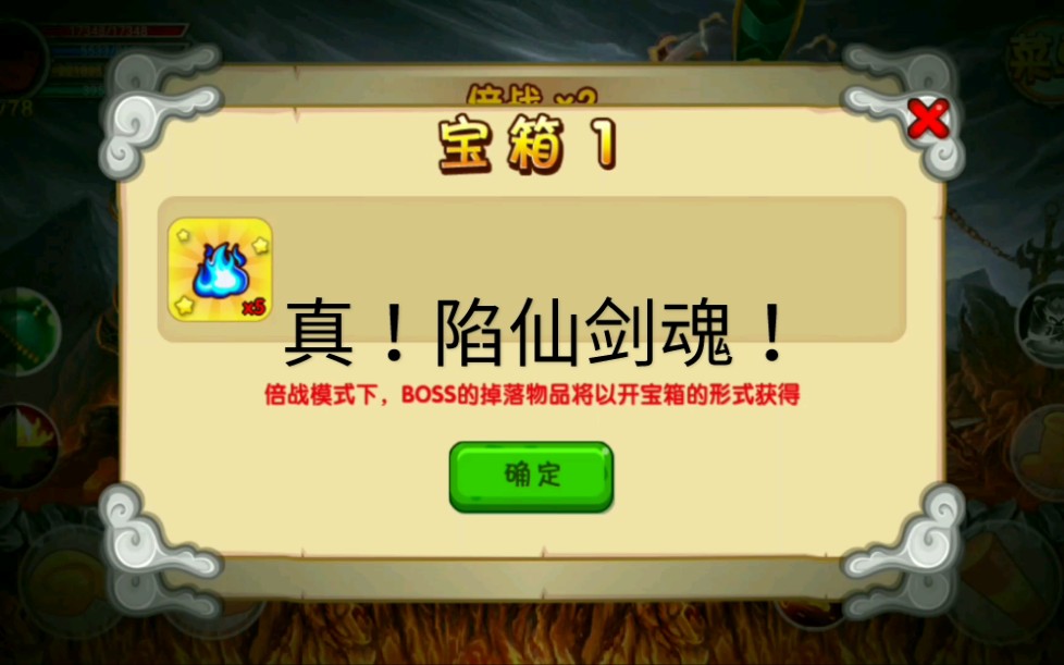 [造梦西游OL] 萌新终于有陷仙剑了!哔哩哔哩bilibili