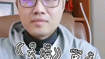 什么是倒音,你了解嘛?哔哩哔哩bilibili