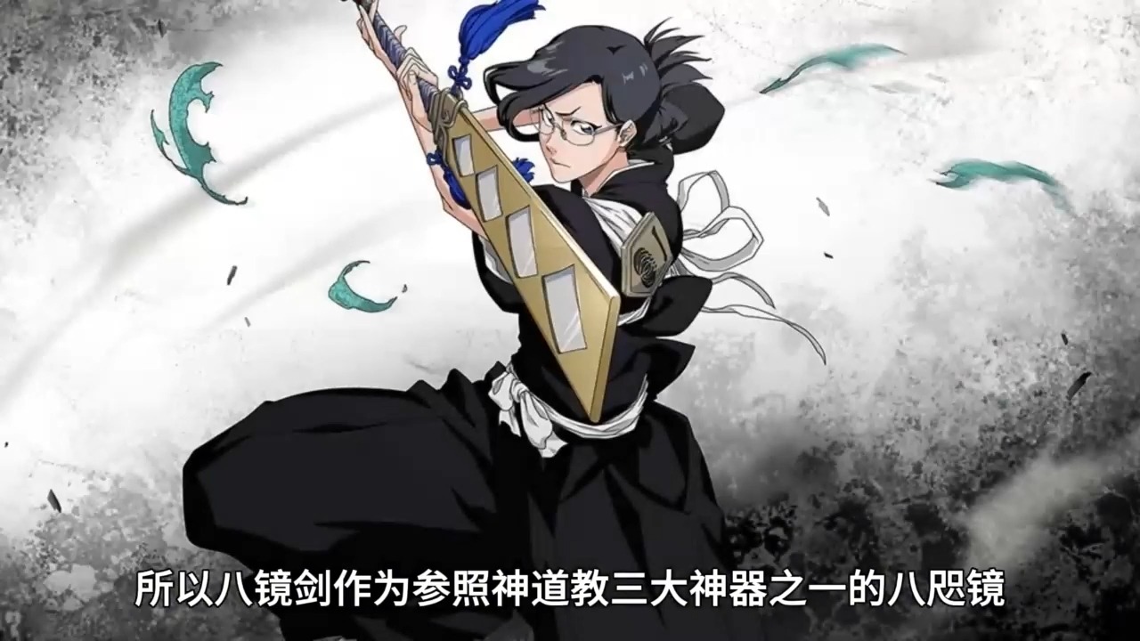 死神中公认的最强浅打,一把锋利到极致的斩魄刀