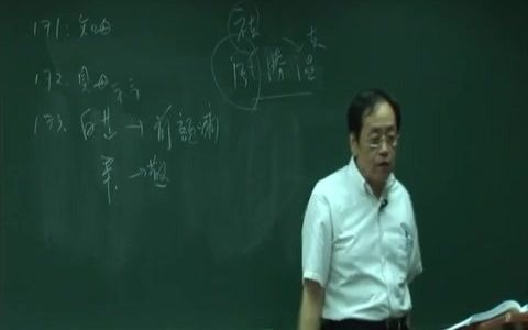 173白芷倪海厦本草讲解哔哩哔哩bilibili