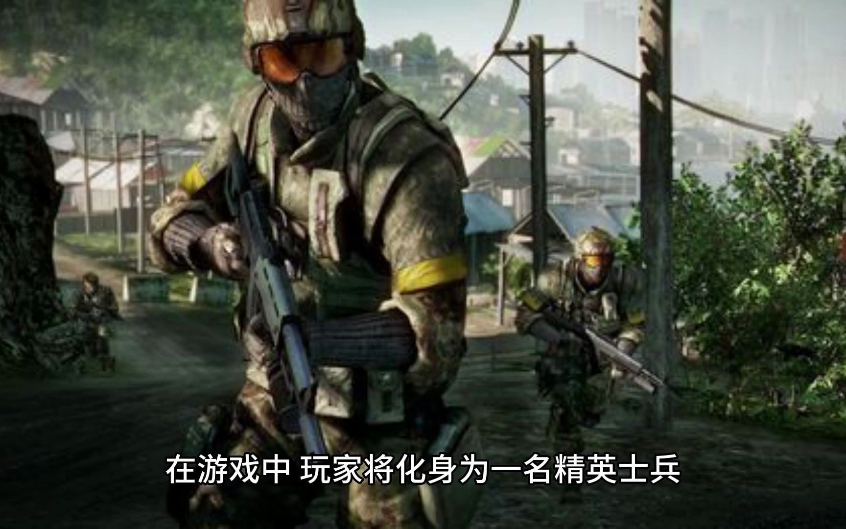 《战地:叛逆连队2Battlefield Bad Company 2》PC单机游戏下载游戏合集STEAM单机游戏热门视频