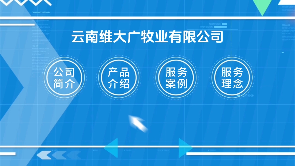 饲料选联创,效益有保障,联创饲料经过15年的发展,被评为云南饲料大军的第一梯队品牌,联创始终坚持客户第一,为客户提供高端高稳高效的产品和价值...