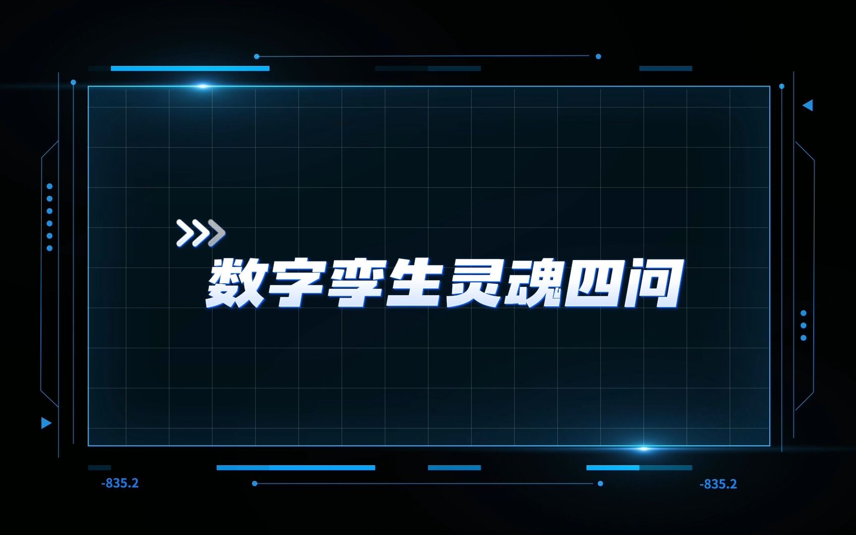 智慧城市|智慧园区|智慧建筑|智慧水利|智慧电力|数字孪生利器!设计院转型神器!CIMPro孪大师5.0震撼发布哔哩哔哩bilibili