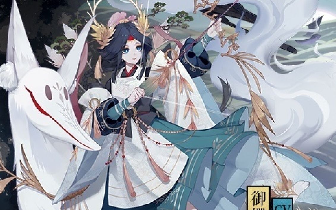 17:御馔津 新皮肤【沧海一粟】来袭,樱花妖 技能 全面重做!