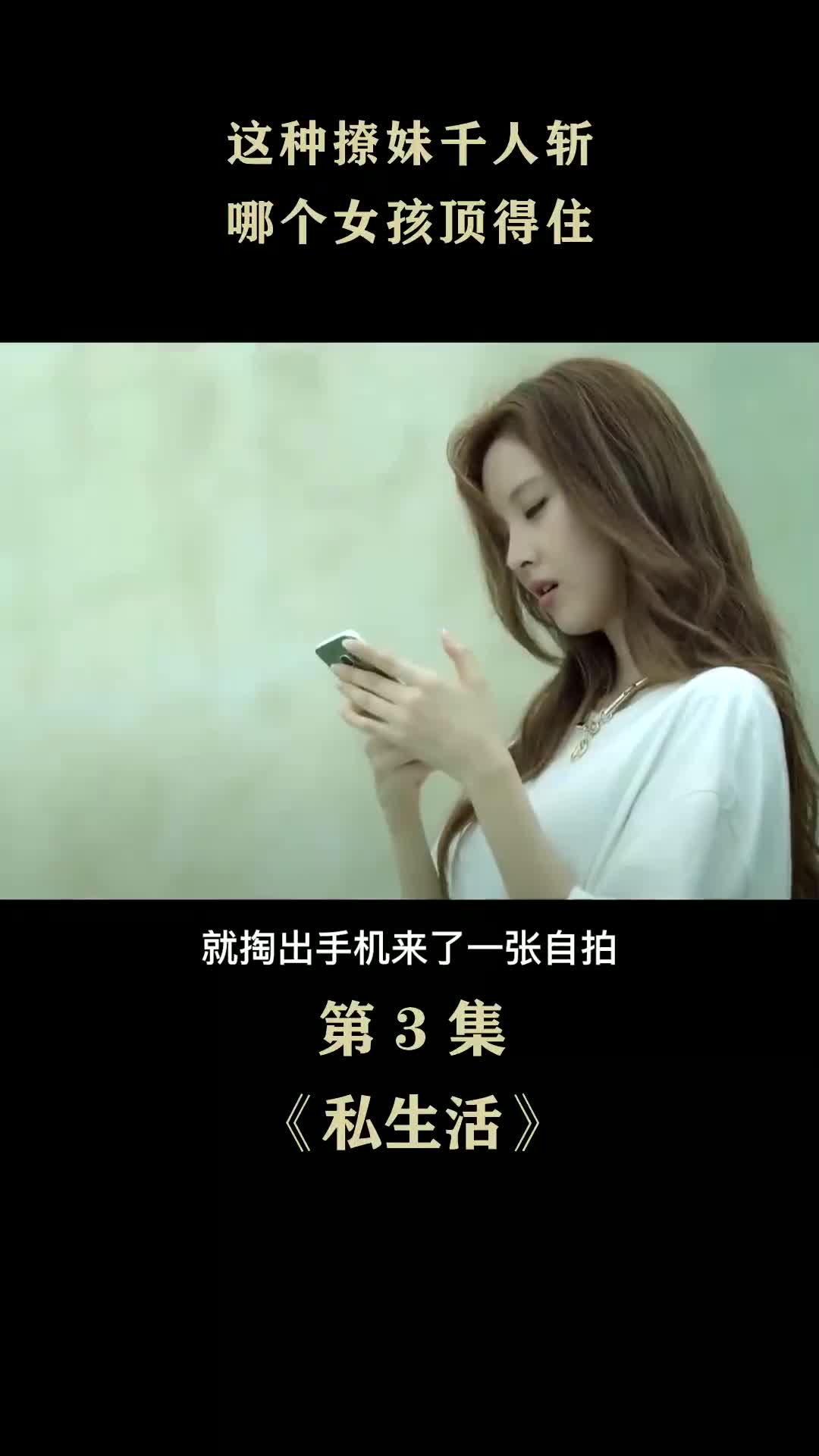 h会撩就一定是渣男么?哔哩哔哩bilibili