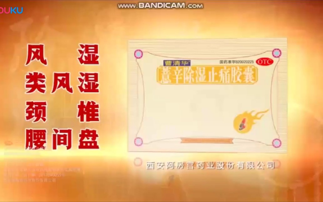 自制广告 曹清华(下)哔哩哔哩bilibili