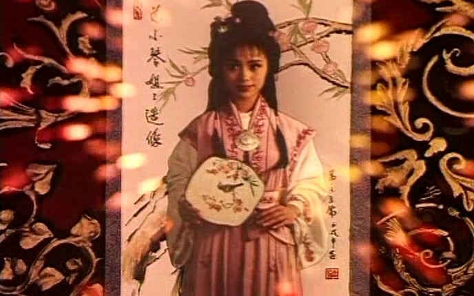 [图]1996版《魔画》小琴回魂片段