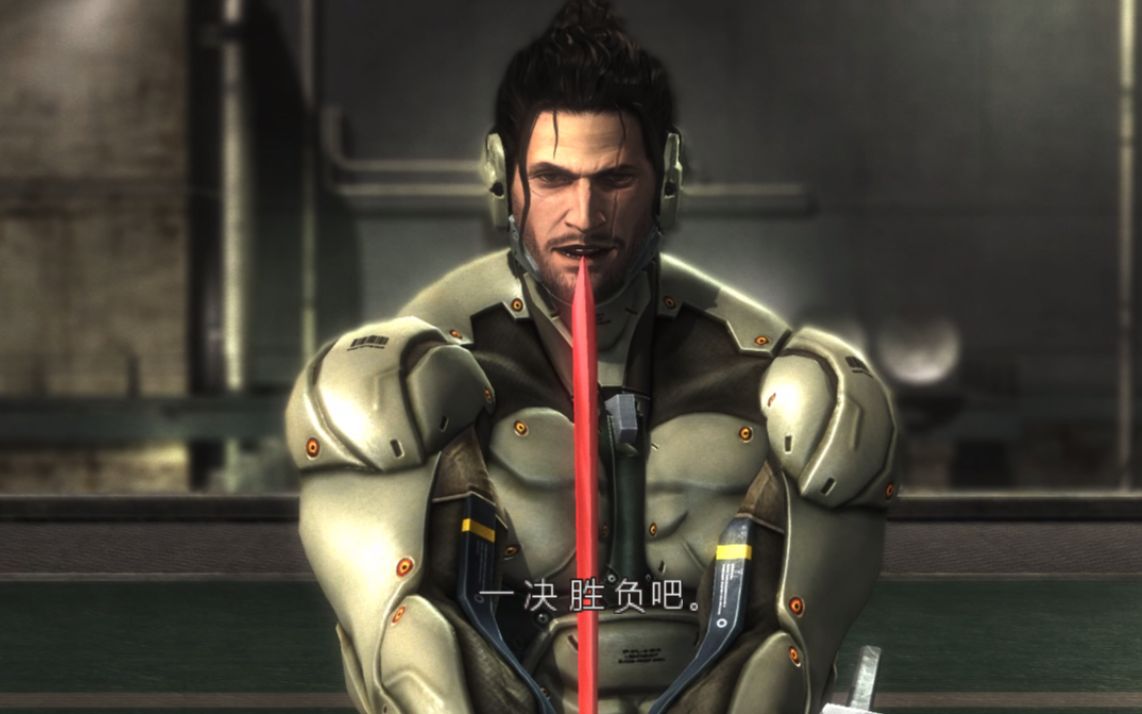 合金装备崛起复仇 sam 复仇难度boss战