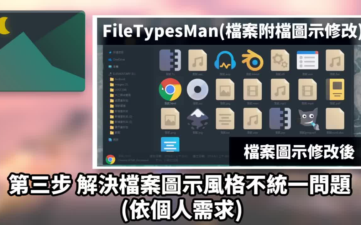 (界面优化)彻底爆改!win10系统如同macOS舒适的体验!哔哩哔哩bilibili