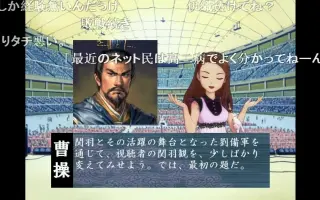 関羽 搜索结果 哔哩哔哩 Bilibili