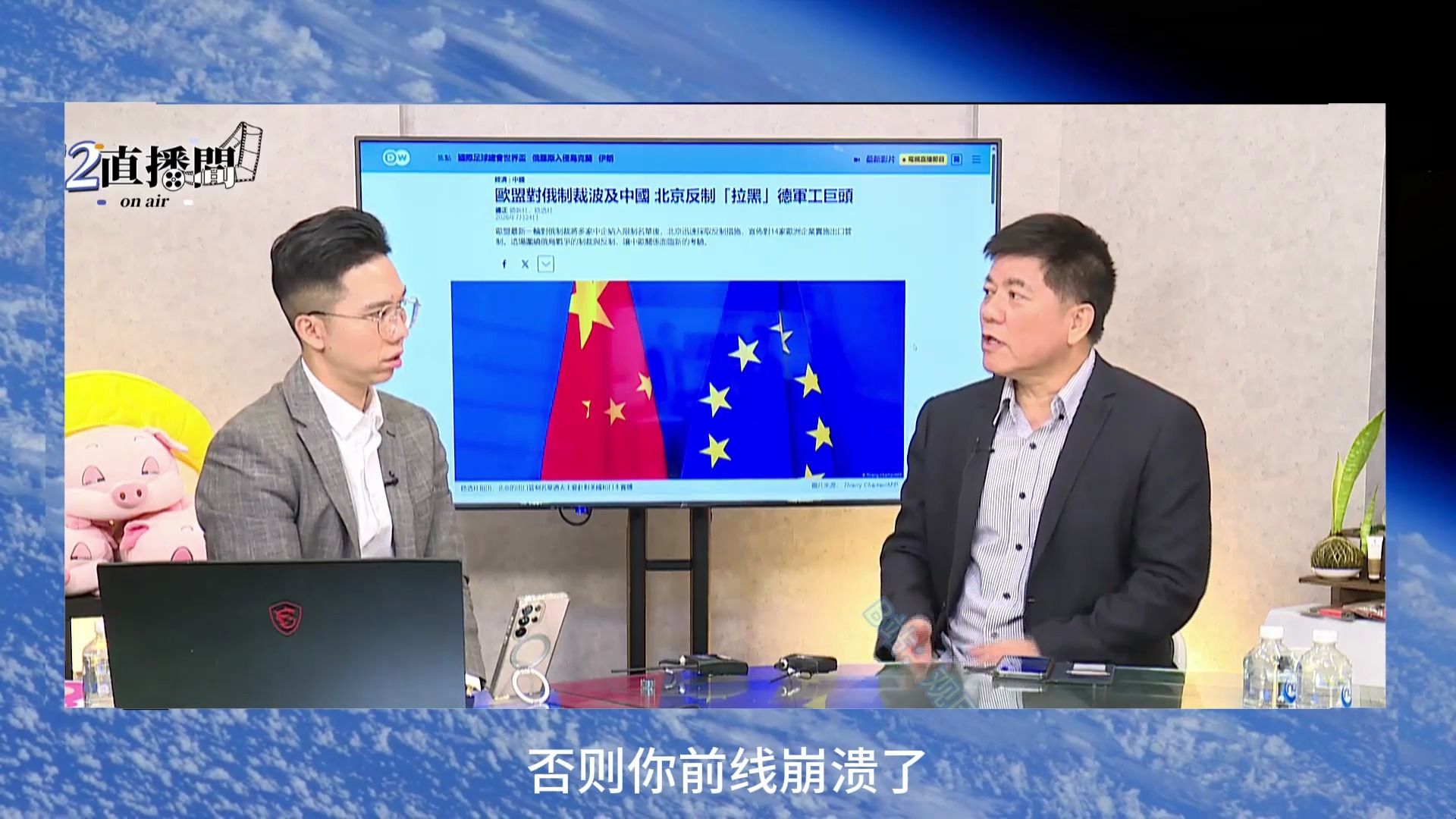 (52直播间）26.7.29 直20家族全面开花：陆海空三军及武警批量列装！075湖北舰密集演练两栖突击，直升机垂直登陆搭配气垫艇抢滩；辽宁舰与两栖编队首度会合