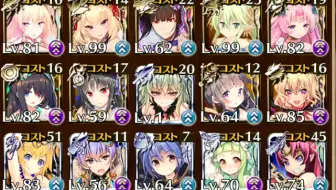千年战争aigis 魔神降临 通天教主 lv15  无魔团小仓唯 年糕