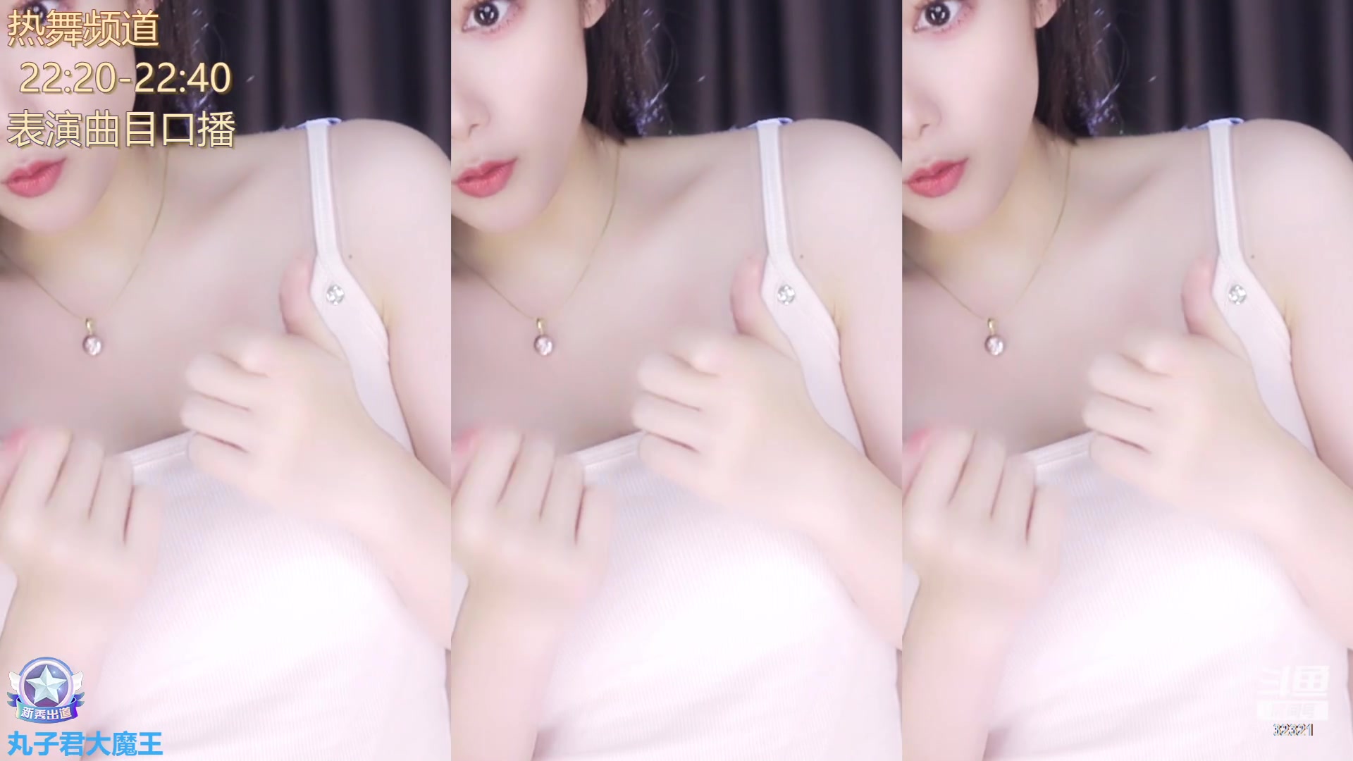 丸子君大魔王_2024_03_18_21_22_23